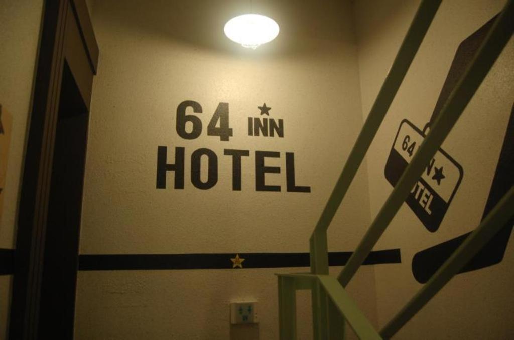 64 อินน์ Motel อุลซาน ภายนอก รูปภาพ